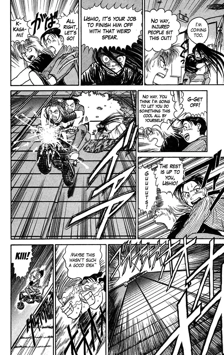 Ushio and Tora Chapter 58 6